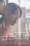 Public-Sex-Act-2024a-152x228