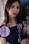 adn-622-380x5381-1-170x255