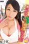 migd539pl-1-152x228