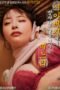 The-Daughter-in-law-Who-is-Tamed-By-Her-Father-in-law-Every-Night-2024a