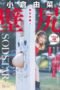 1sdde748pl-2-152x228