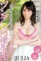 PPPD-803-170x255