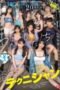 SONE-563-e1750505212301