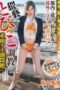 SORA-600-e1749167706983